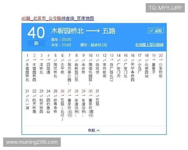 北京28最新开奖结果查询与历史数据汇总 北京28最新开奖结果查询与历史数据汇总