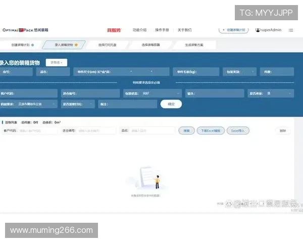 皇冠官方app下载指南：一步步教你轻松安装应用程序